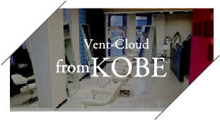 Vent Cloud 関西を中心に展開するヘアサロンvent Cloud ヴァンクラウド