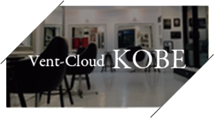 Vent Cloud 関西を中心に展開するヘアサロンvent Cloud ヴァンクラウド